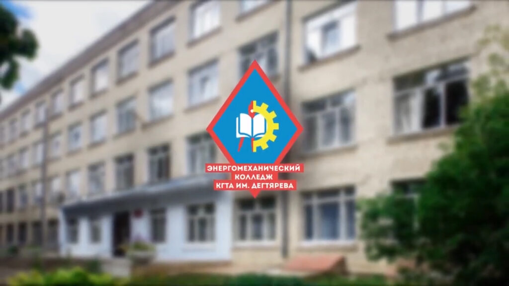 Вручение дипломов выпускникам энергомеханического колледжа